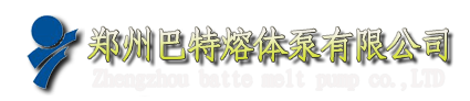 祥顺彩票计量泵，齿轮泵，熔体泵厂家。
